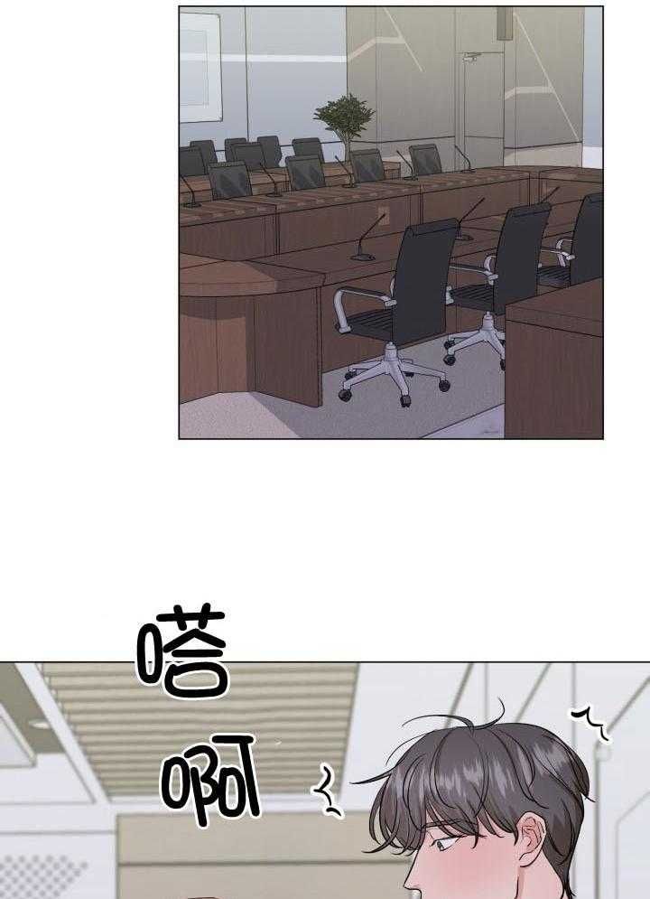 绝世情人漫画,第12话3图