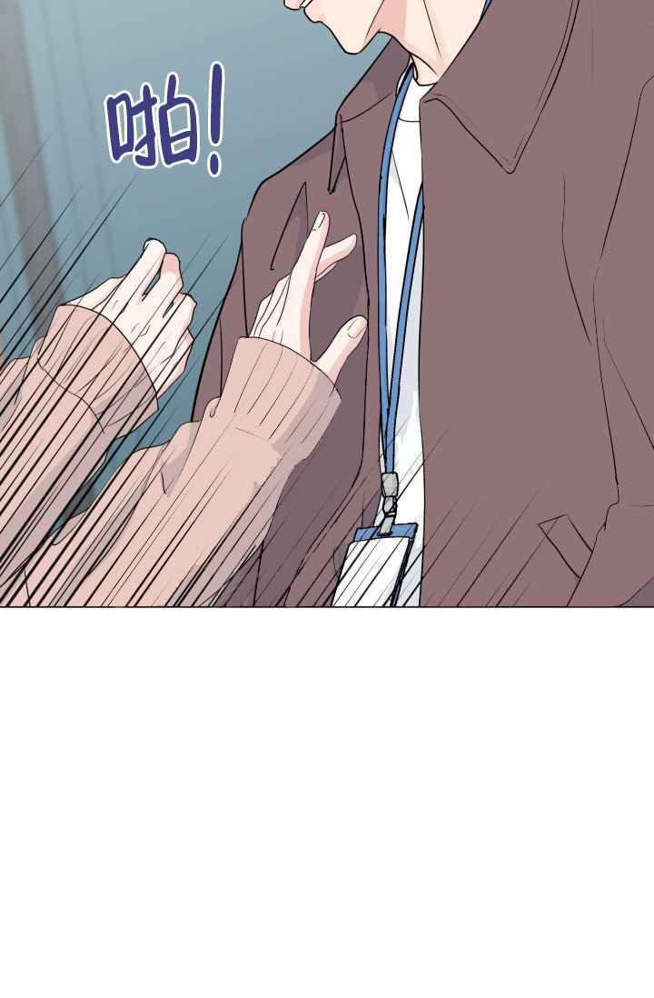 绝世情人漫画,第84话2图