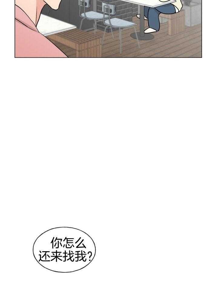 绝世情人漫画,第15话1图