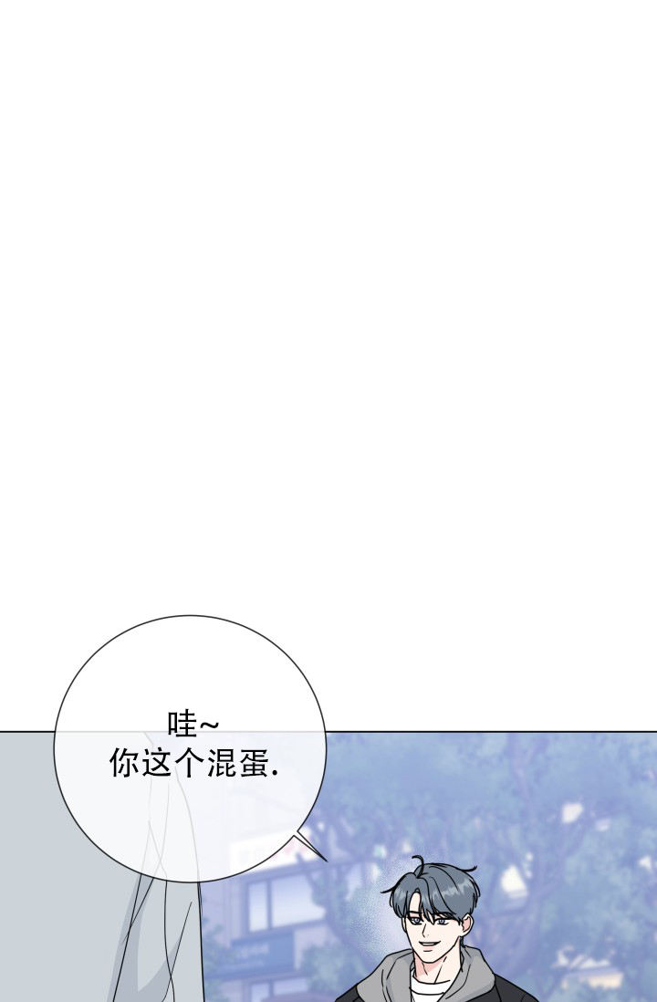 绝世情人漫画,第82话4图