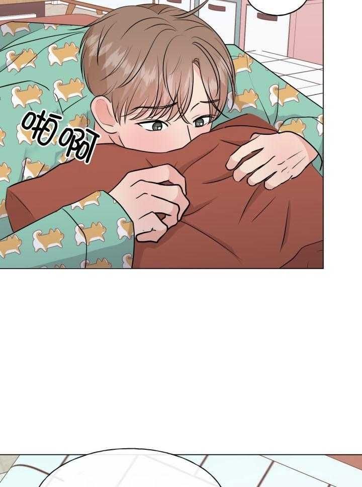 绝世情人漫画,第11话1图