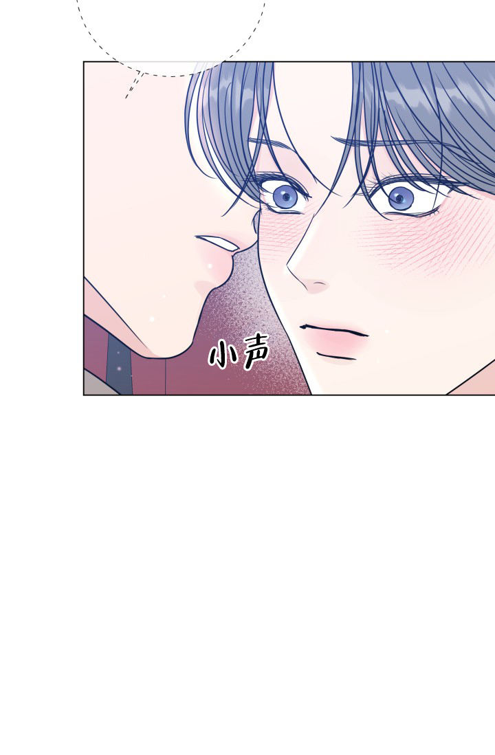 绝世情人漫画,第81话2图