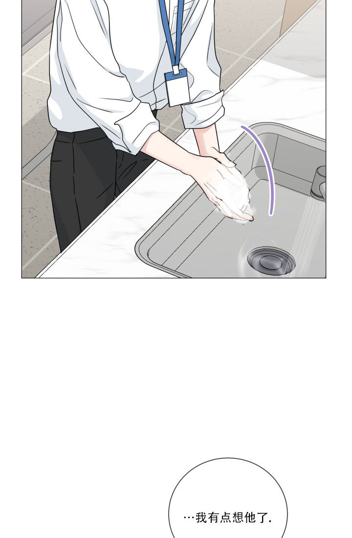 绝世情人漫画,第73话3图