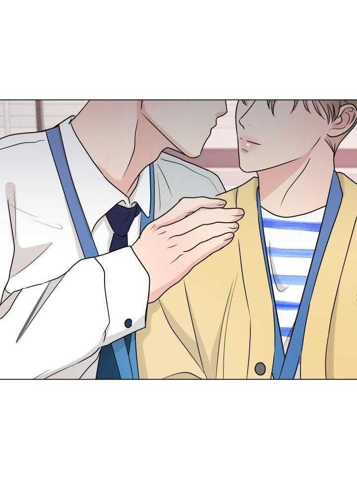 绝世情人漫画,第8话2图