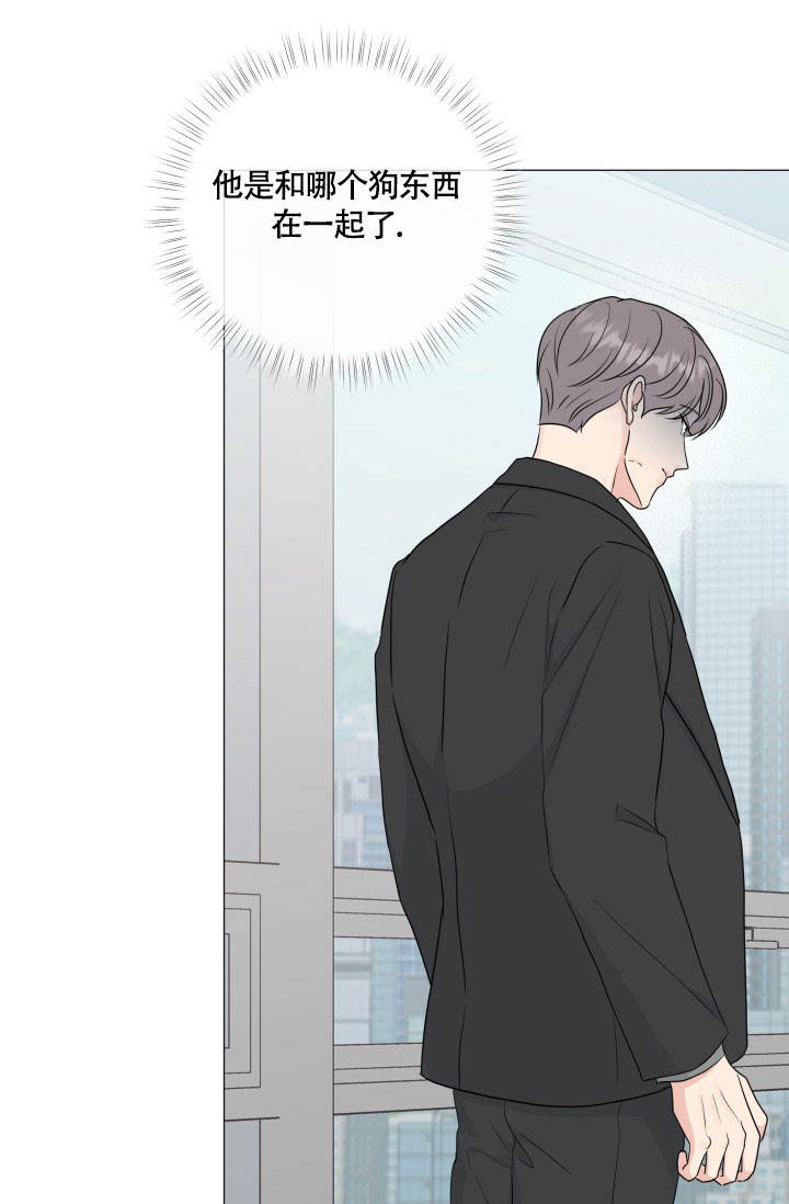 绝世情人漫画,第72话4图