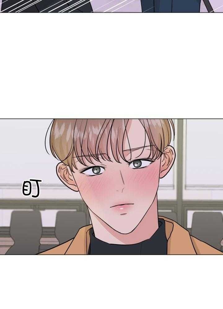 绝世情人漫画,第12话5图