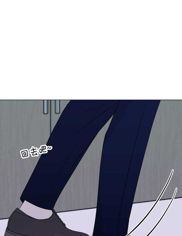 绝世情人漫画,第14话5图