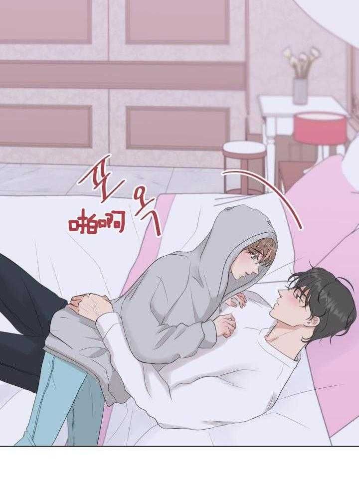 绝世情人漫画,第25话3图