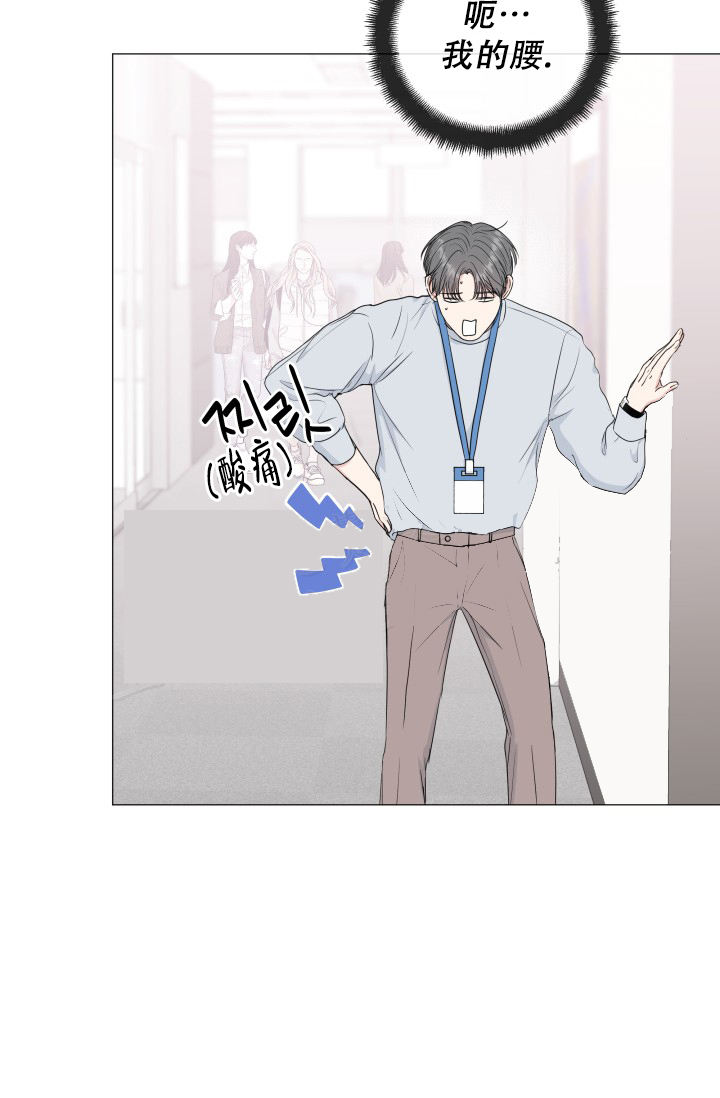 绝世情人漫画,第78话2图