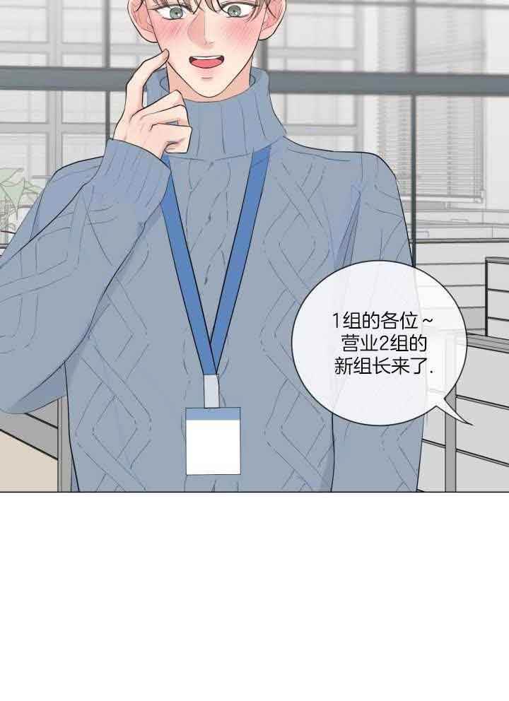 绝世情人漫画,第42话5图