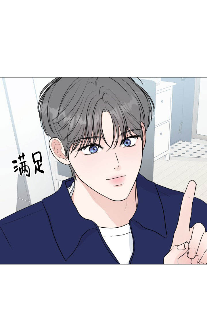 绝世情人漫画,第70话2图