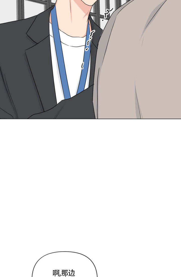 绝世情人漫画,第44话2图