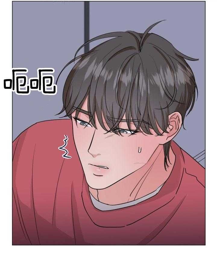 绝世情人漫画,第14话1图