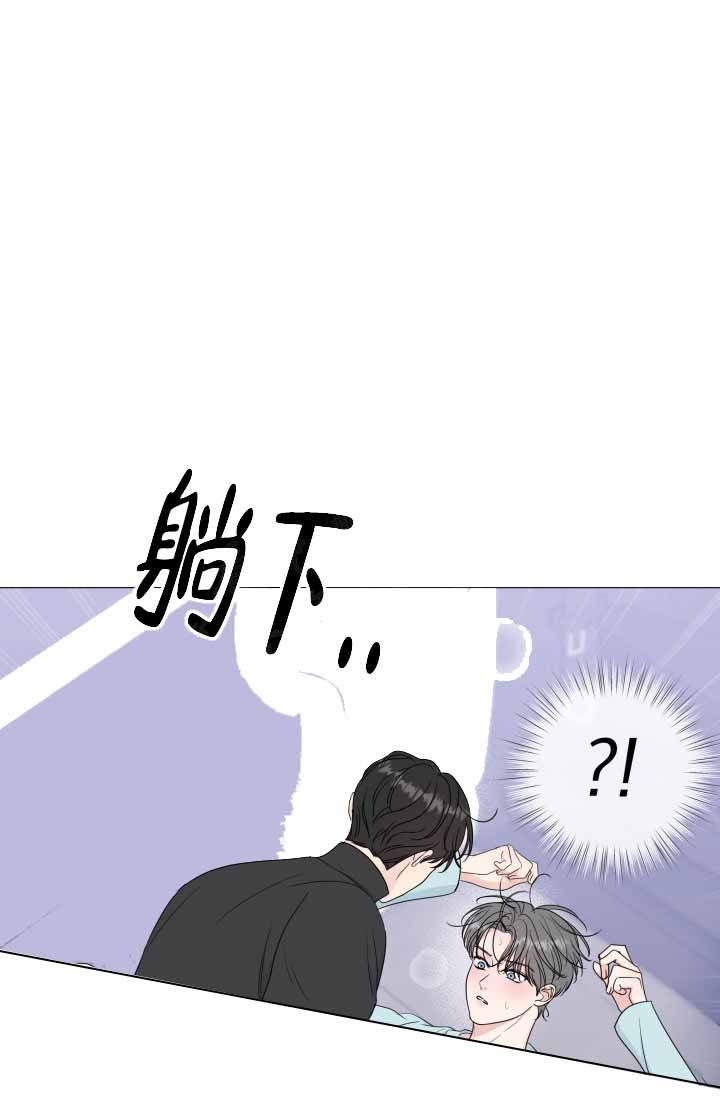 绝世情人漫画,第77话2图