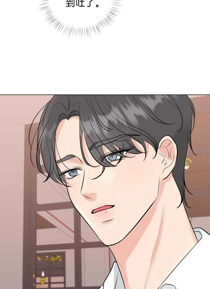 绝世情人漫画,第31话5图