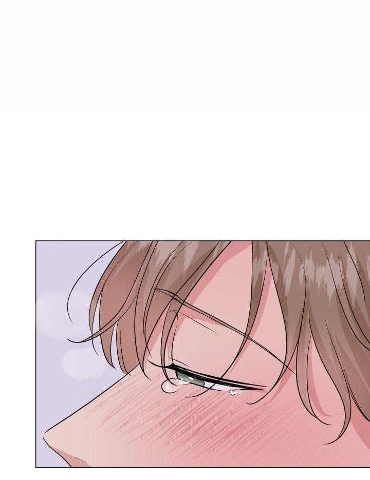 绝世情人漫画,第14话2图