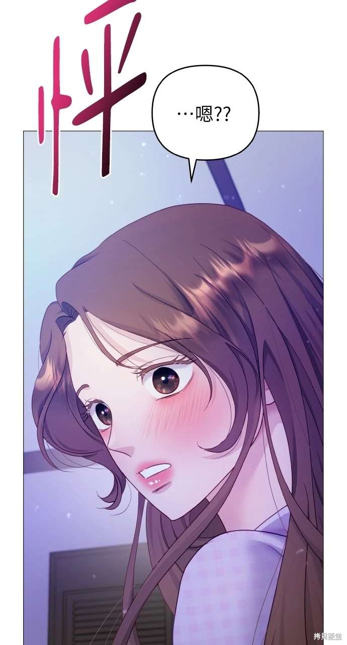 猛兽驯养员和老虎和谐相处漫画,第24话5图