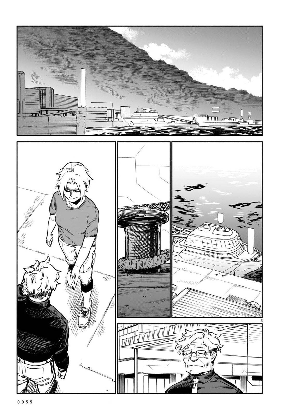 镇护厅祓龙局契约课漫画,第9话3图