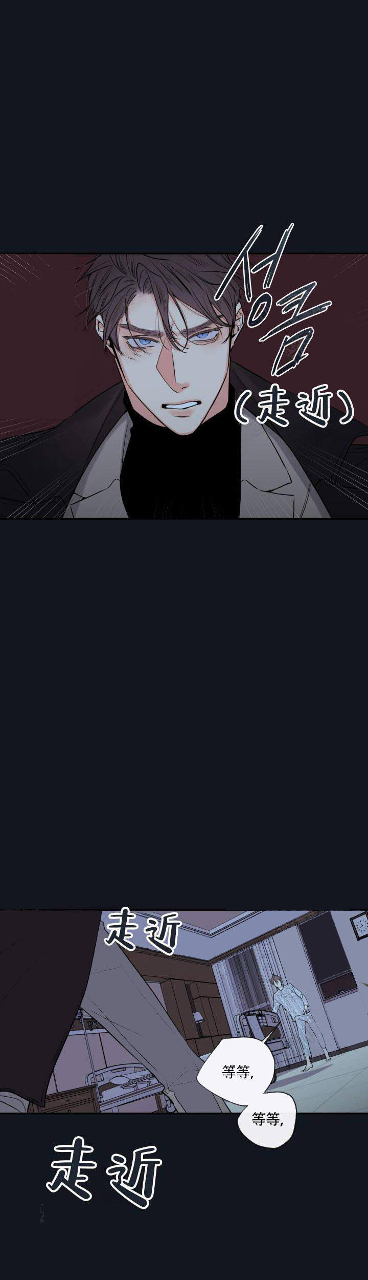 金代理的秘密第一季啵漫画,第42话4图