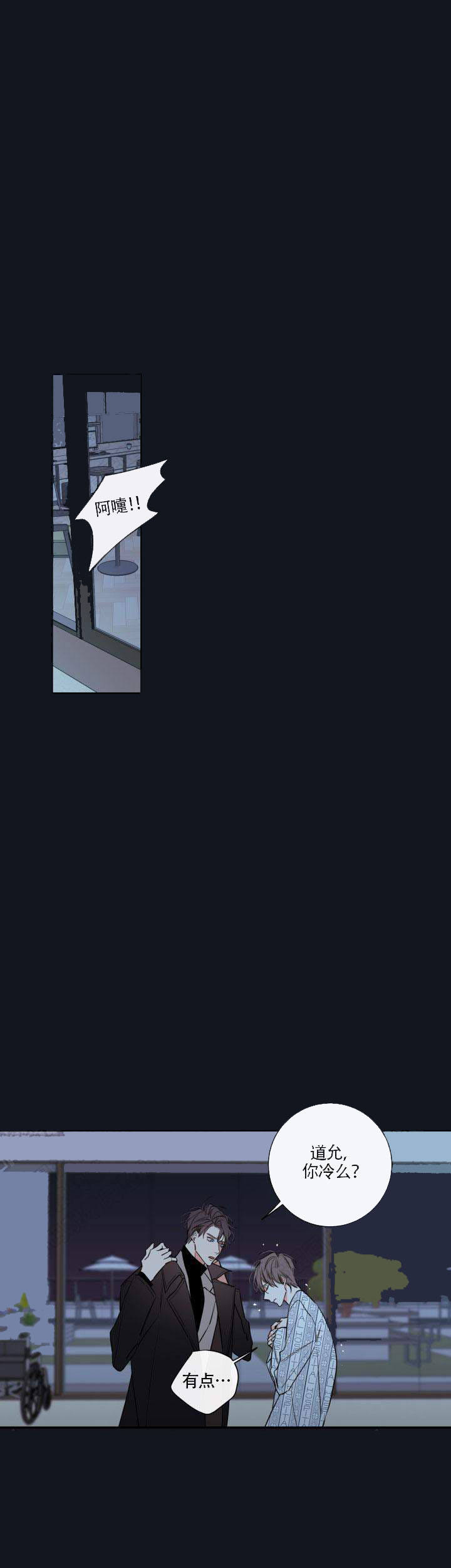 金牌代理的秘密漫画第一季漫画,第44话4图