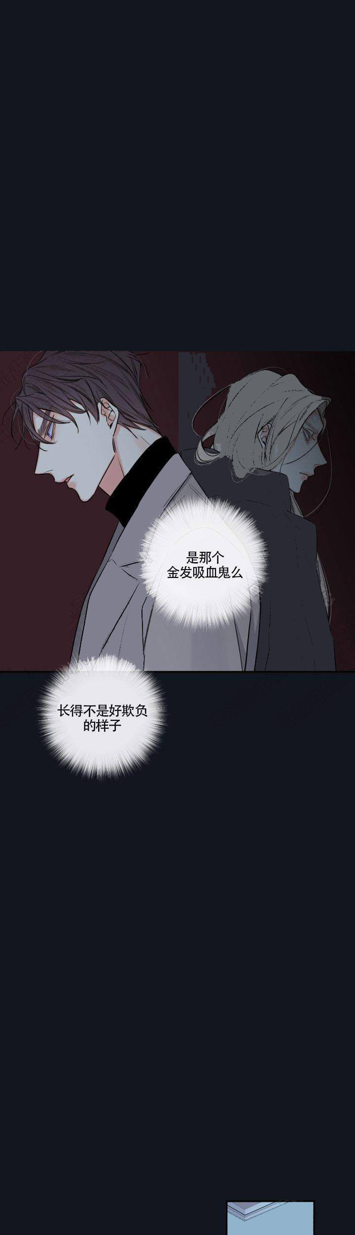 金牌代理的秘密漫画第一季漫画,第45话1图