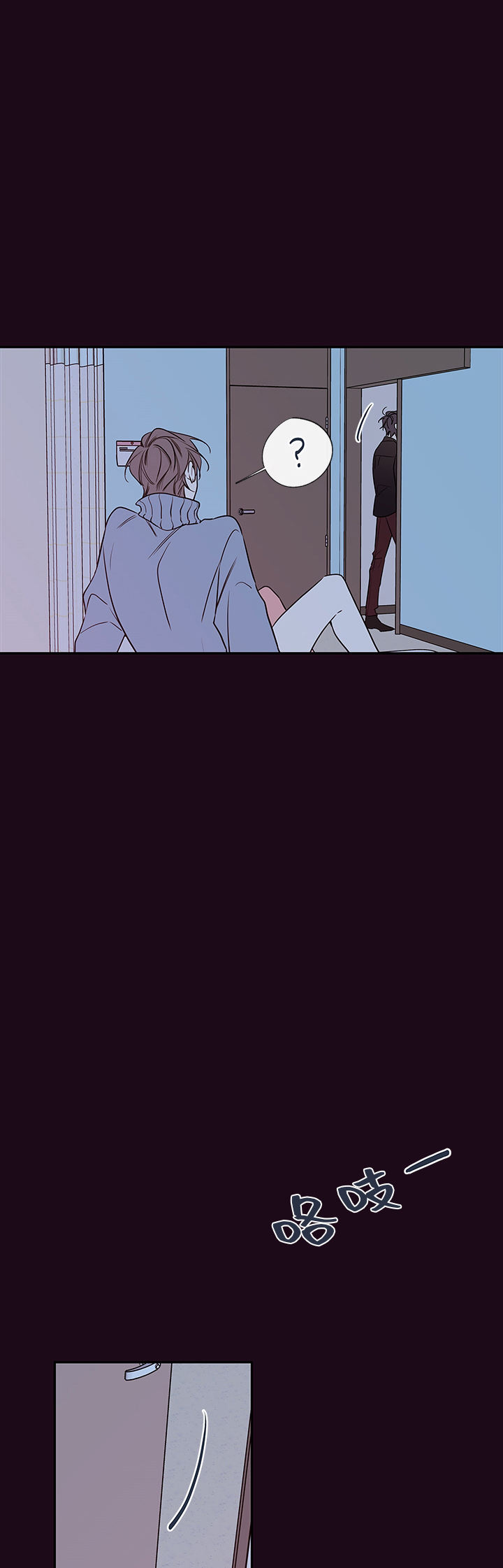 金代理的秘密人物关系漫画,第63话2图