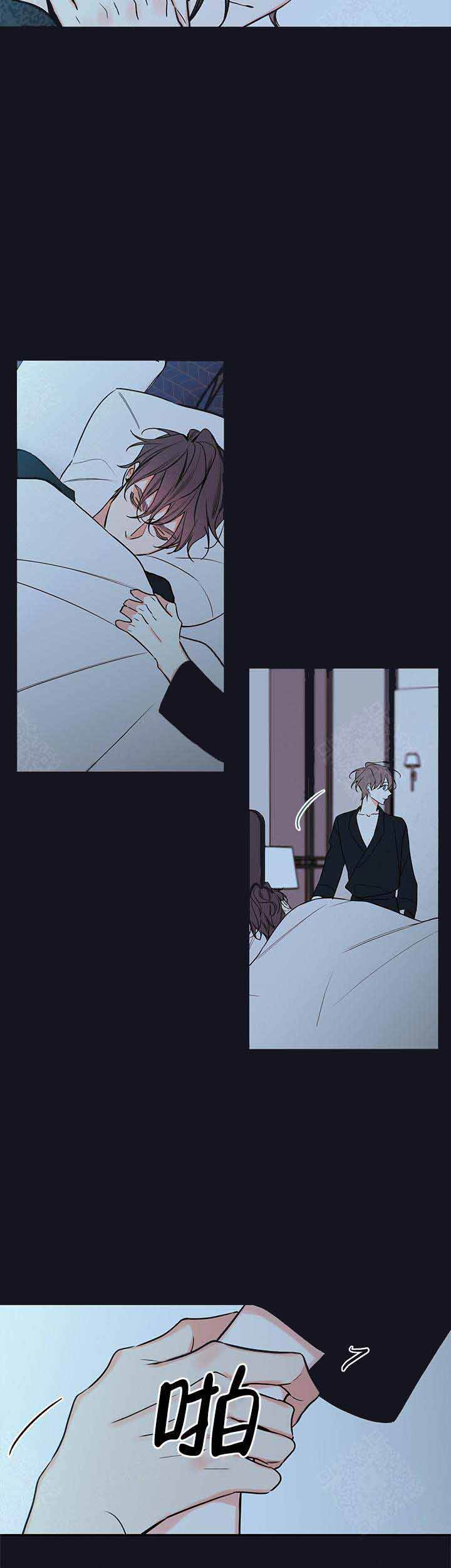 金代理的秘密人物关系漫画,第71话2图