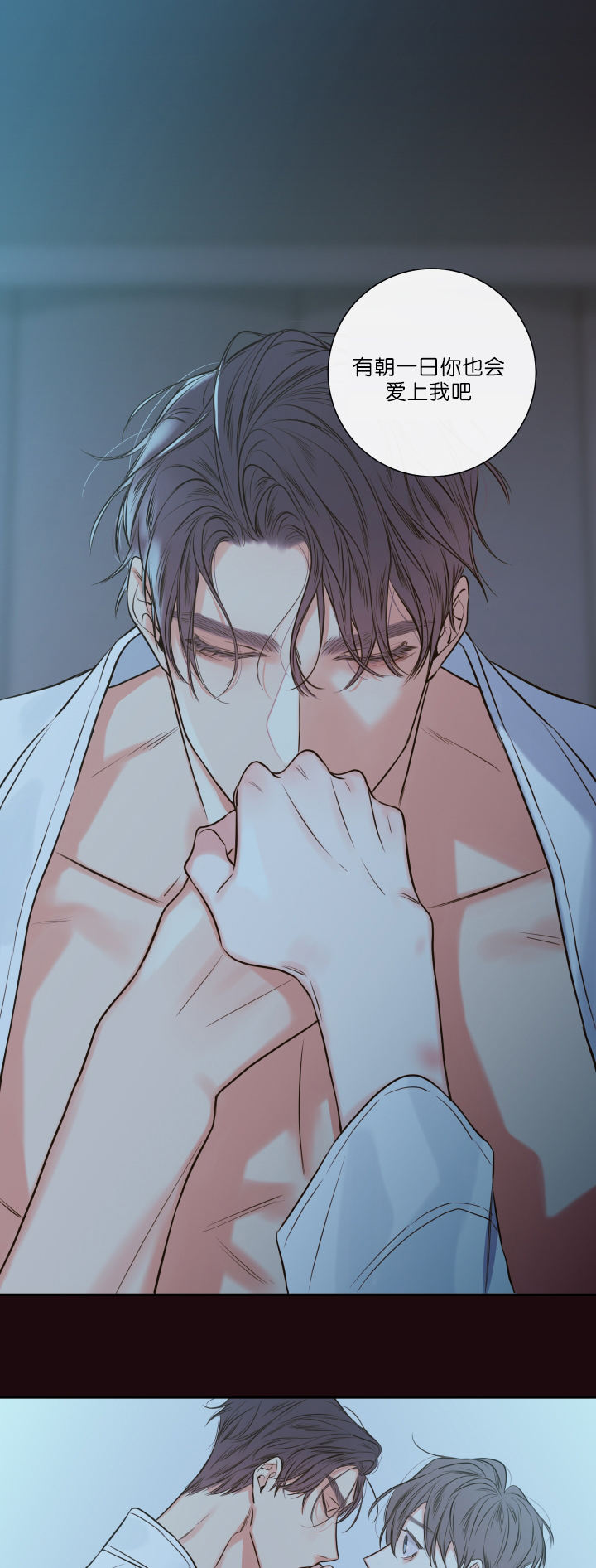 金代理的秘密人物关系漫画,第25话3图