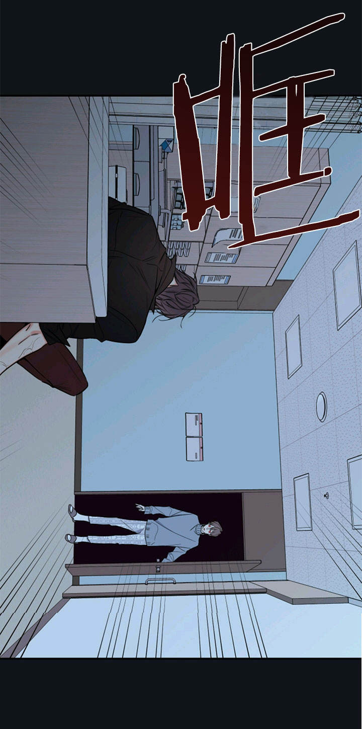 代理的秘密漫画剧情漫画,第57话5图