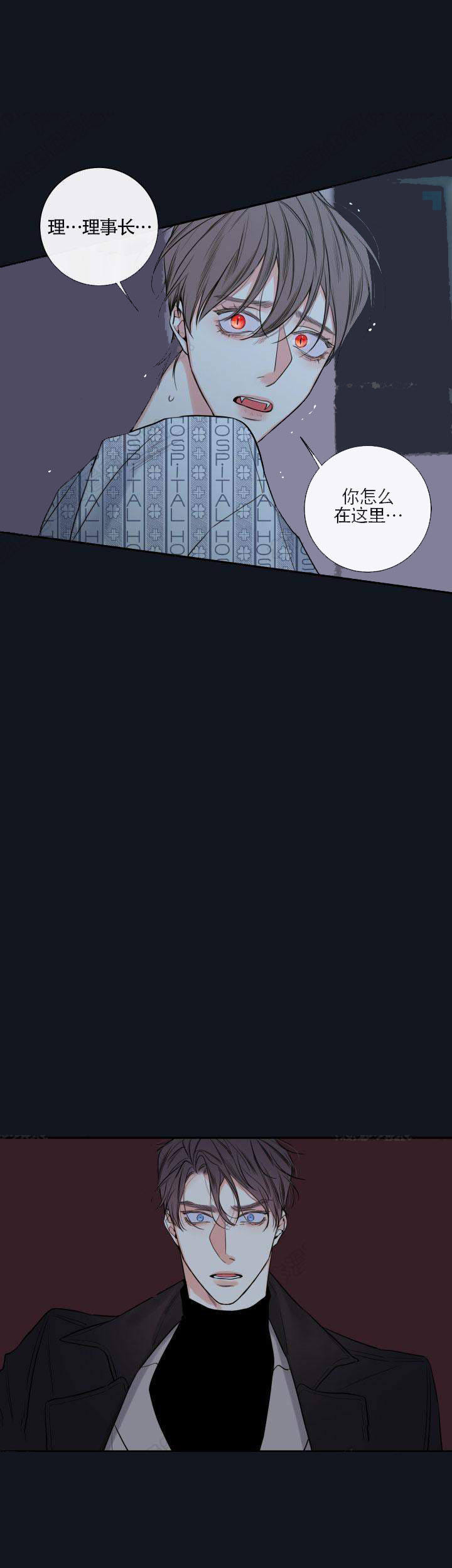 金代理的秘密第一季啵漫画,第42话3图