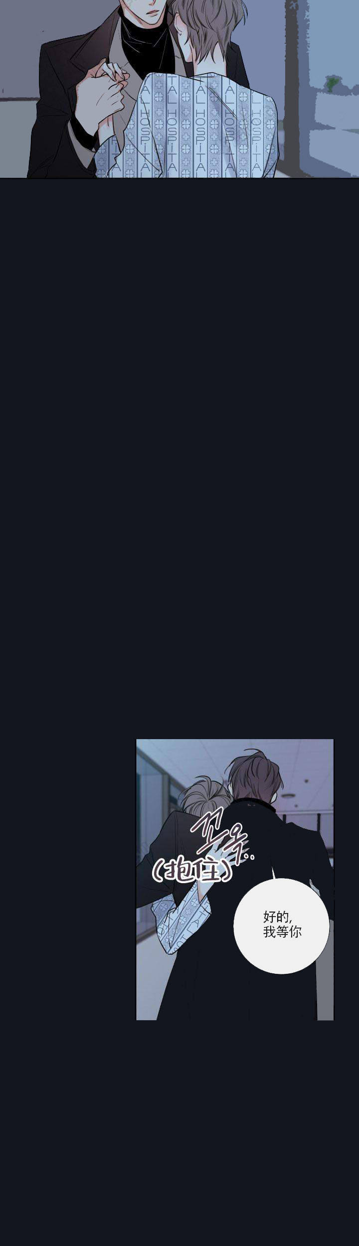 金牌代理的秘密漫画第一季漫画,第44话3图