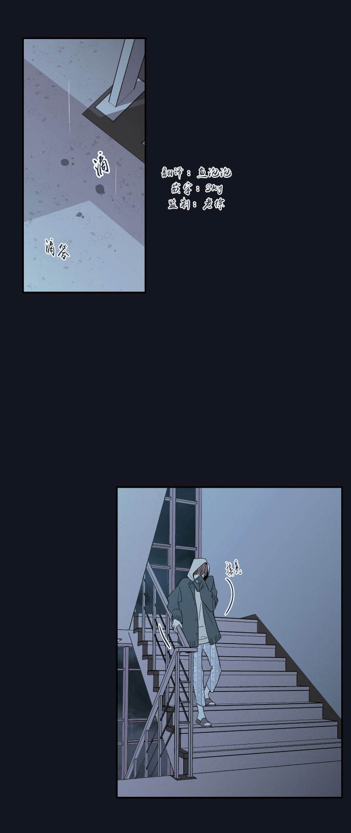 金牌代理的秘密漫画第一季漫画,第52话1图