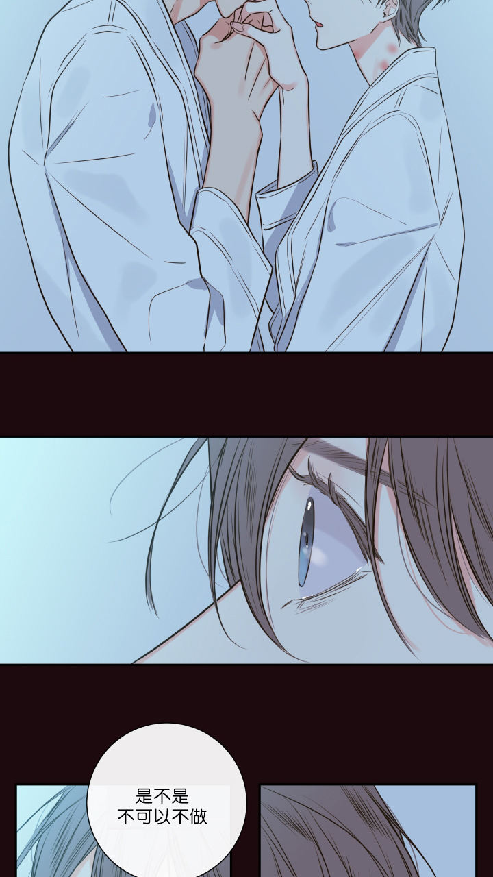 金代理的秘密人物关系漫画,第25话4图