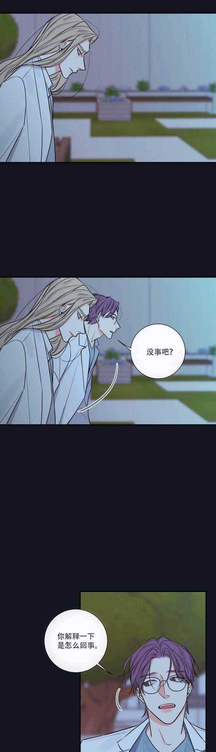 金代理的秘密漫画全集免费第一季奇漫屋漫画,第34话2图