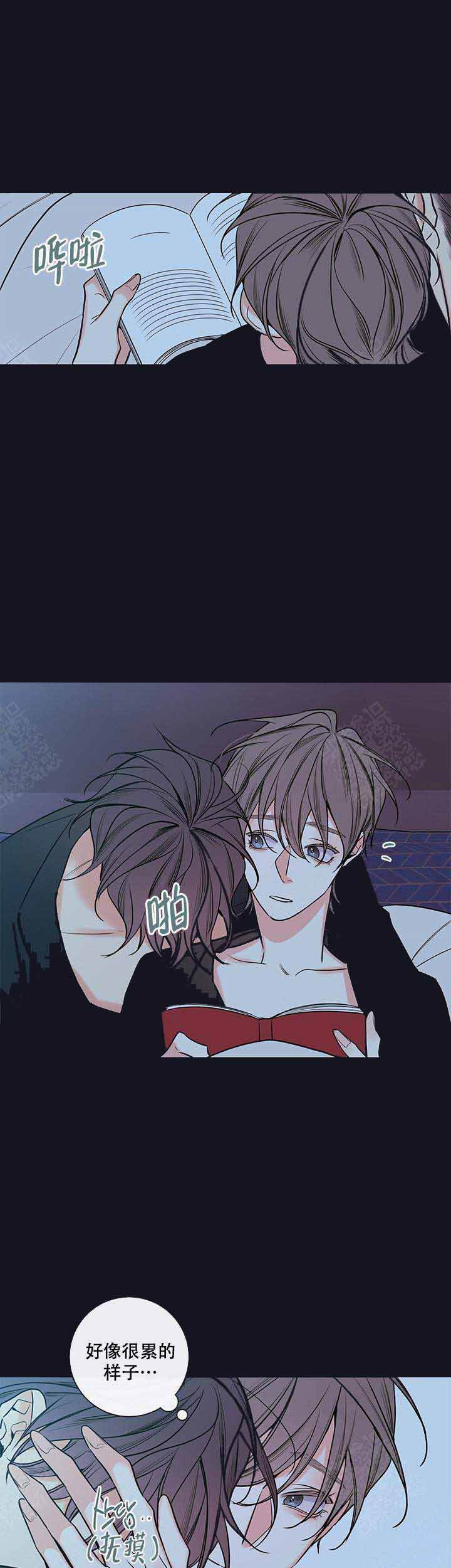 金代理的秘密人物关系漫画,第71话1图