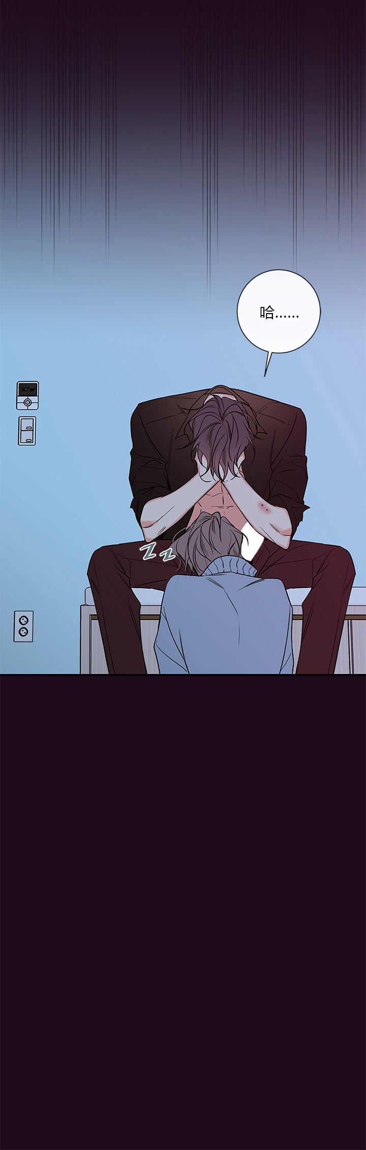 金代理的秘密人物关系漫画,第63话4图