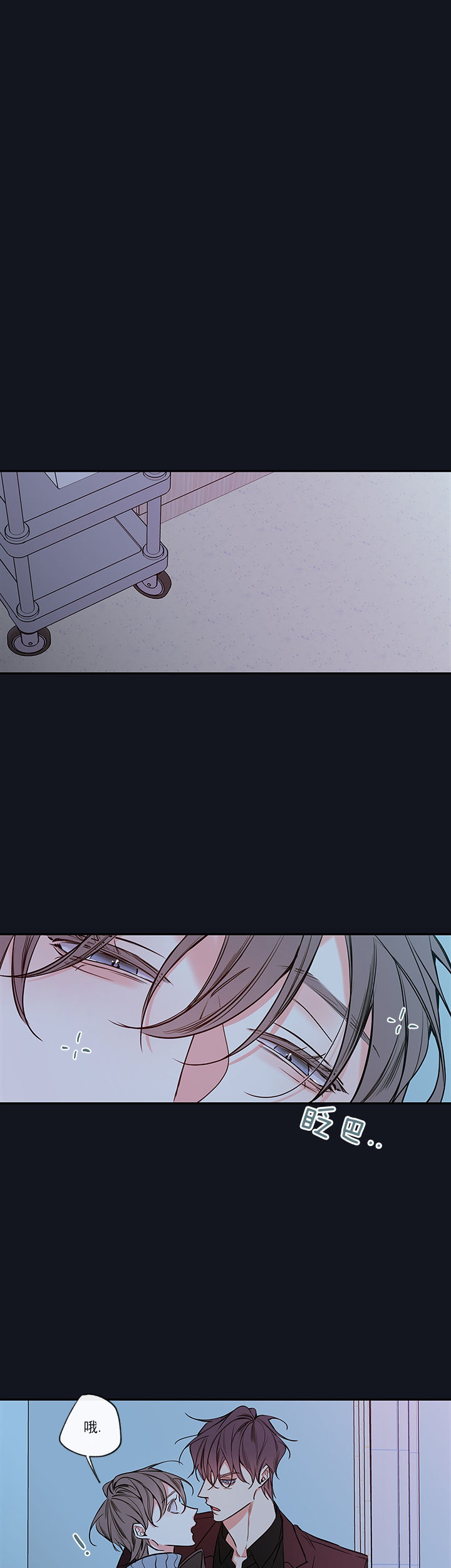 金代理的秘密人物关系漫画,第63话5图