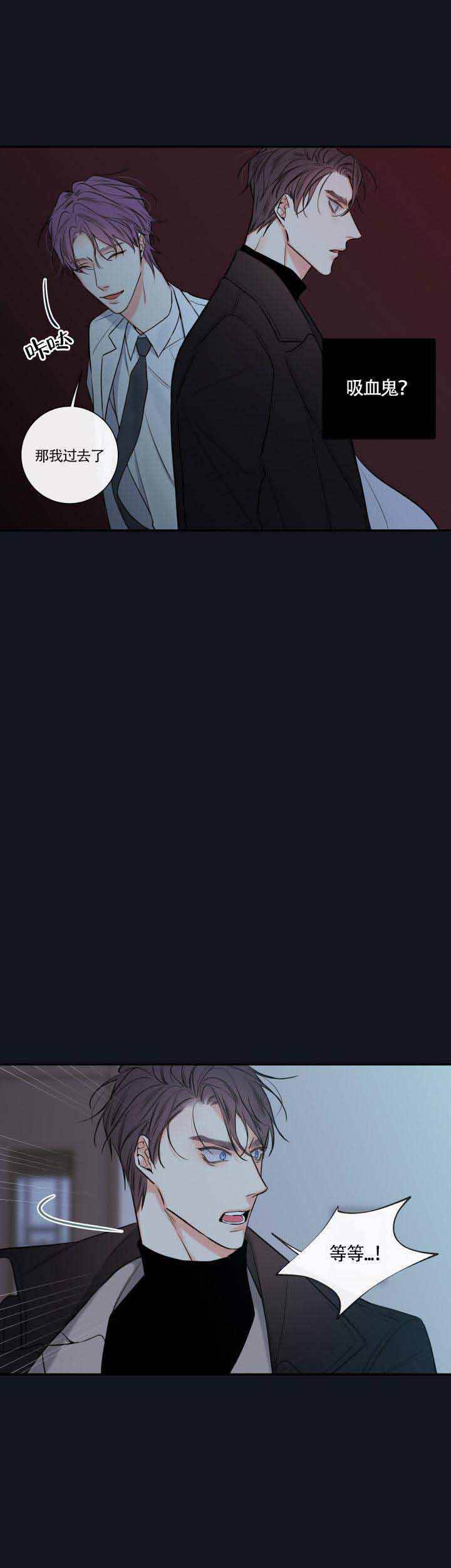 金代理的秘密人物关系漫画,第41话4图