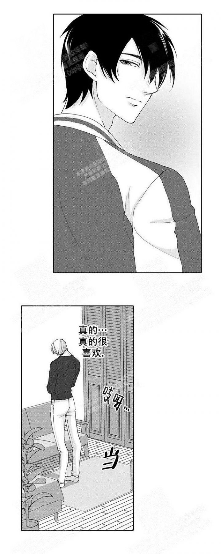 快递员系列2漫画,第19话3图