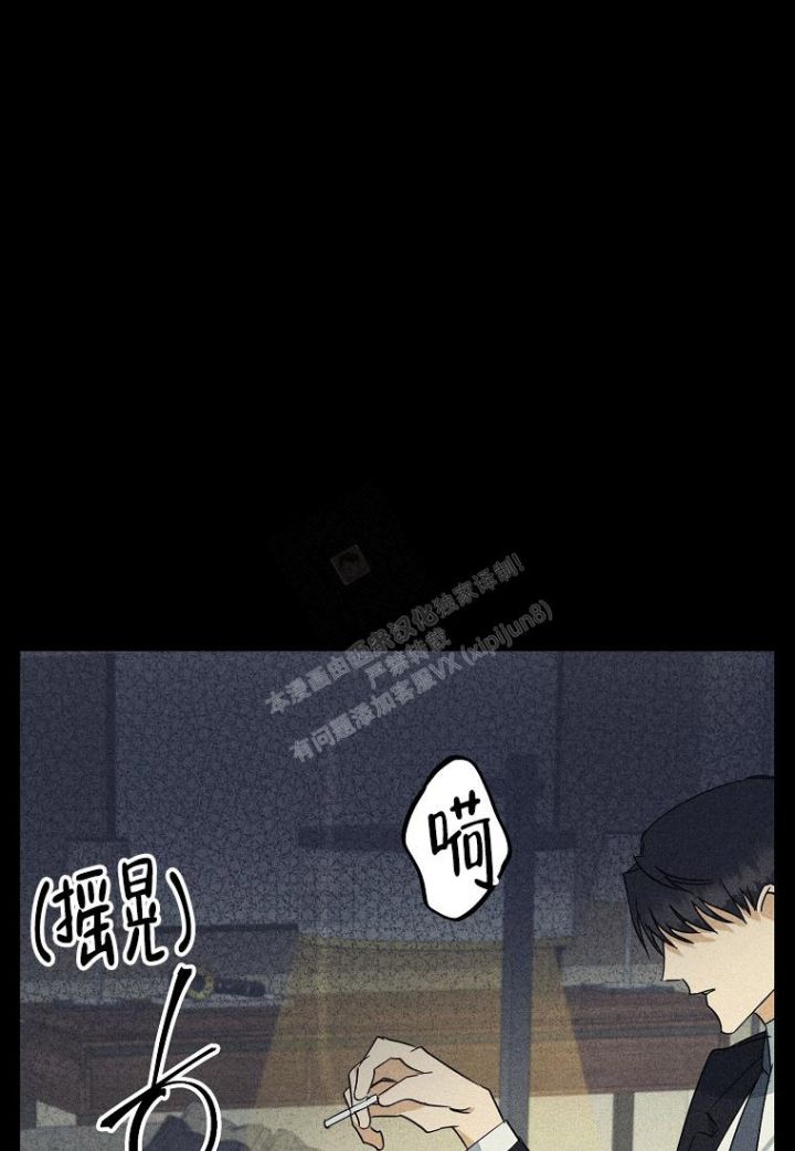 爱到深处全是泪简谱歌谱漫画,第18话2图