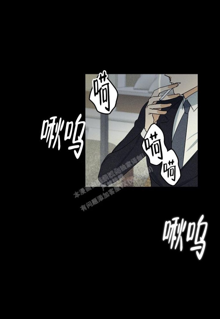 爱到深处全是泪简谱歌谱漫画,第18话1图