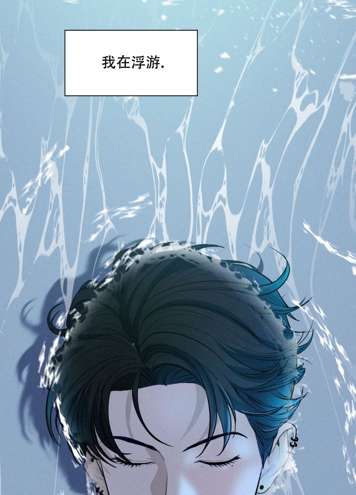 向前的路基督教歌曲漫画,第1话4图