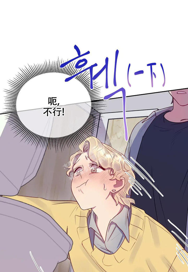 佳爱科技漫画,第6话4图