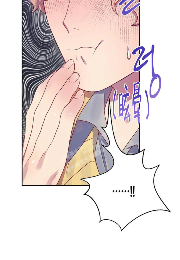 佳爱科技漫画,第6话3图