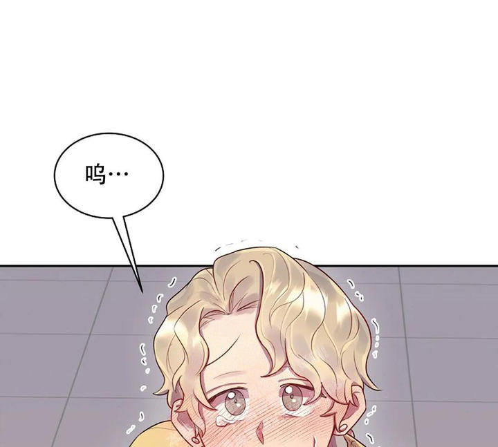 佳爱科技漫画,第6话1图