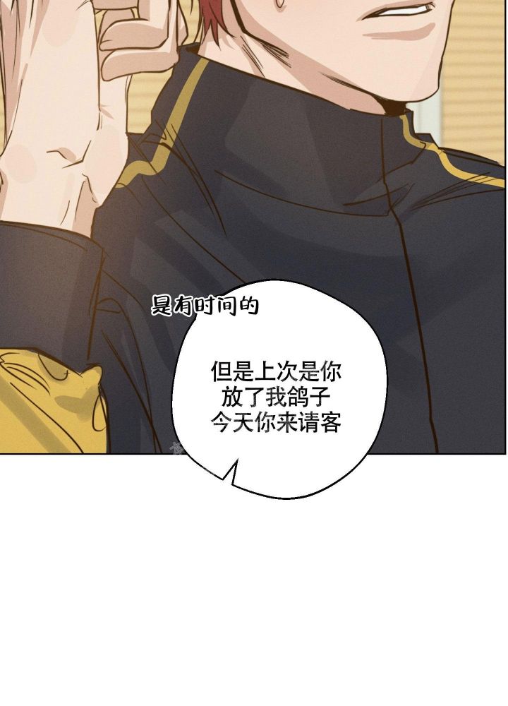 守望者铠甲漫画,第8话4图