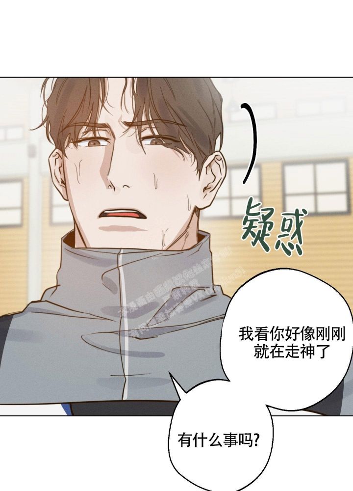 守望者铠甲漫画,第8话1图