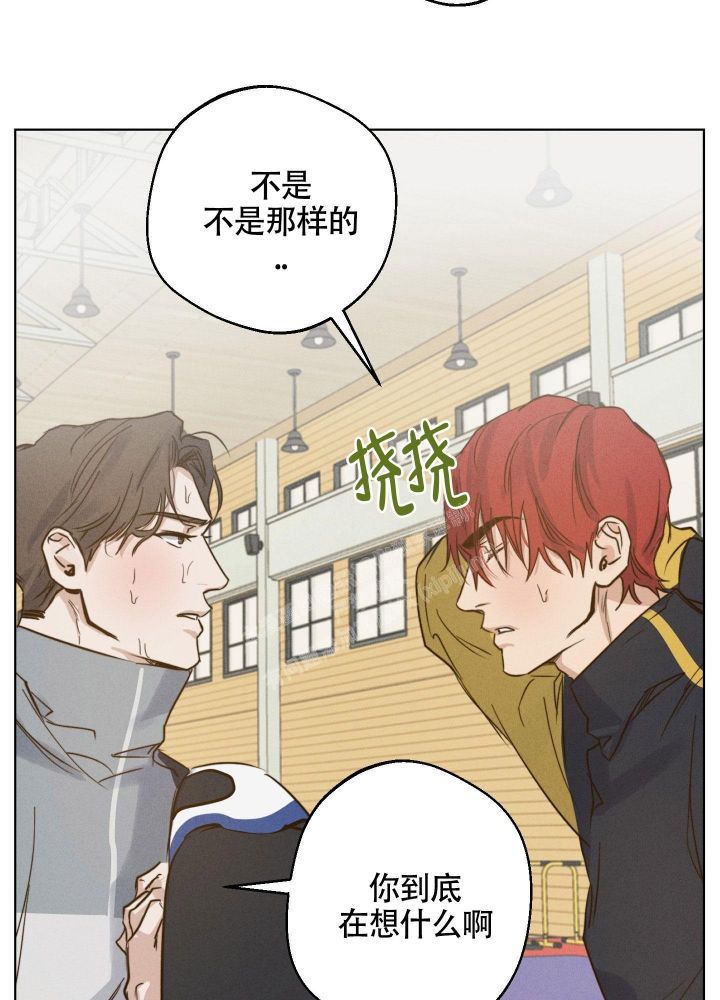 守望者铠甲漫画,第8话2图