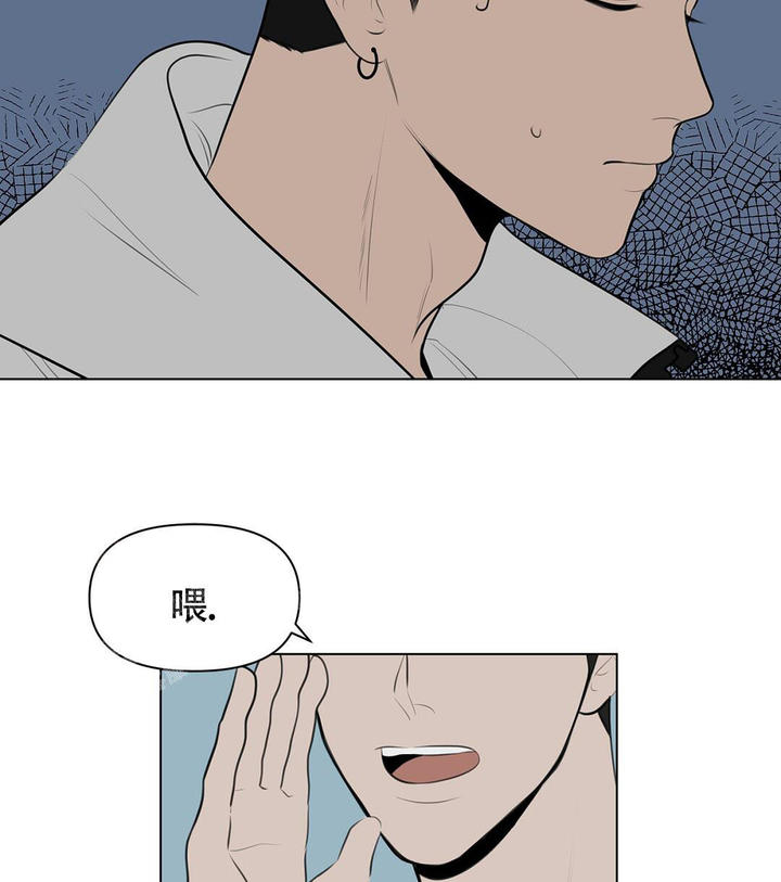 离陆地最远的海洋中心漫画,第4话2图