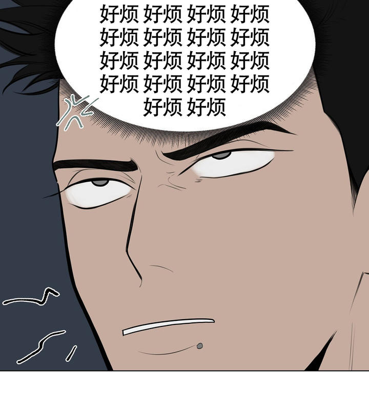 离陆家嘴比较近的酒店漫画,第3话4图
